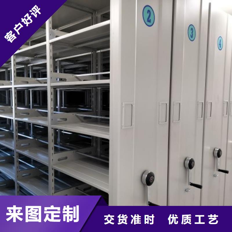 档案保管密集柜现场安装