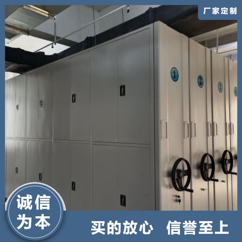档案存放密集柜如何选择