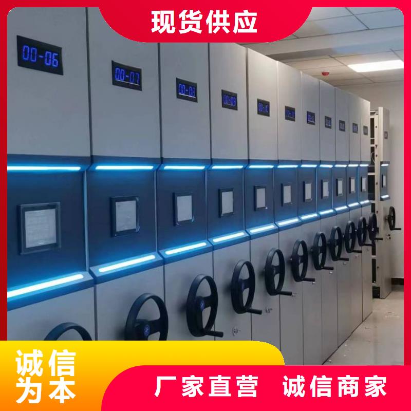 回转档案柜库存量大