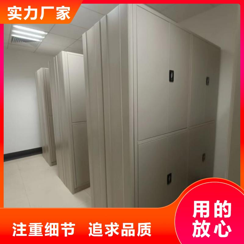 摇把式档案密集柜实体厂家