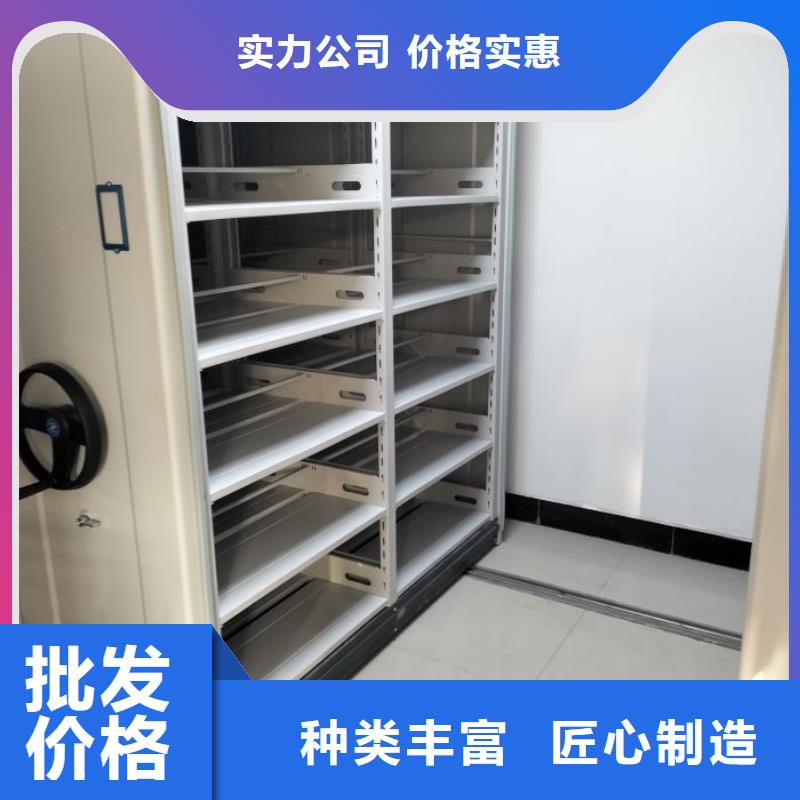 质量靠谱的档案室资料密集架厂家
