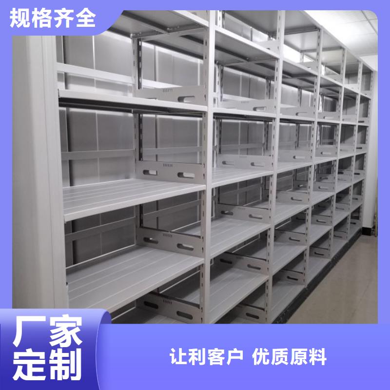 代理分销【鑫康】档案库密集柜