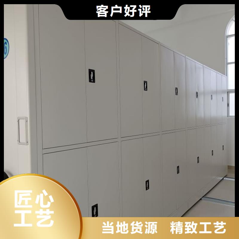 鑫康手摇密集架,【钢制书架】源厂直接供货-手动移动档案柜