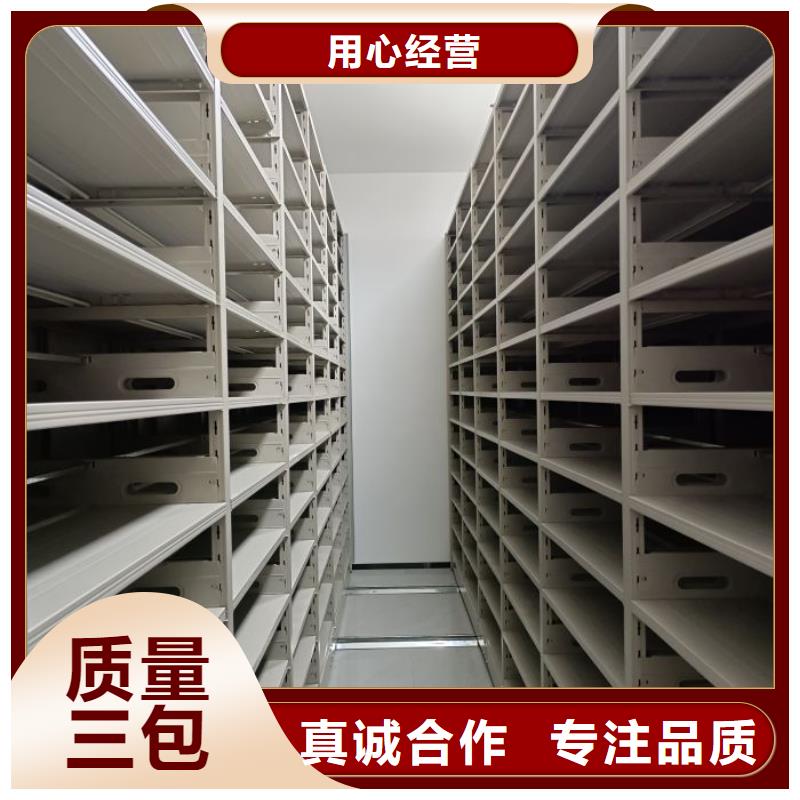 生产厂家欢迎咨询【鑫康】字画密集柜