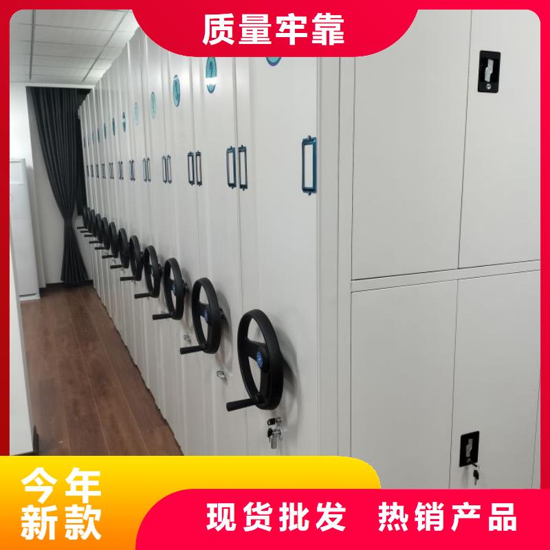 自动选层档案柜厂家按需定制