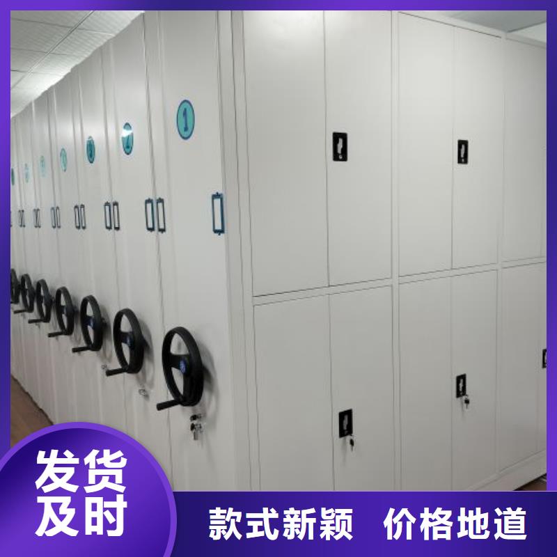 移动式密集档案橱订购热线
