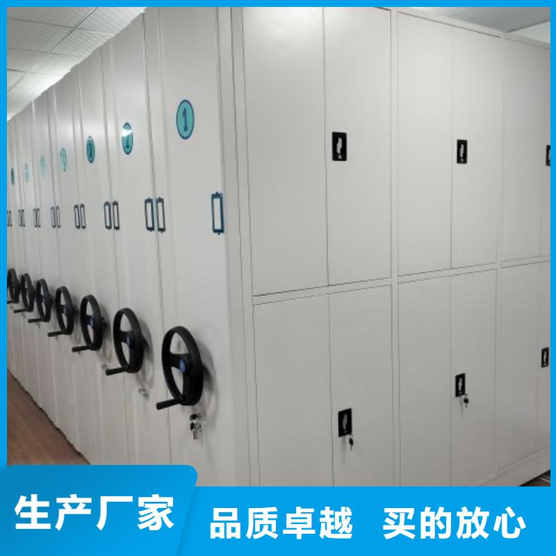 图纸定做【鑫康】资料库密集柜