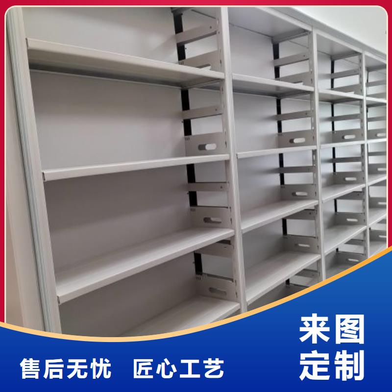敬请来电【鑫康】智能电动密集书架
