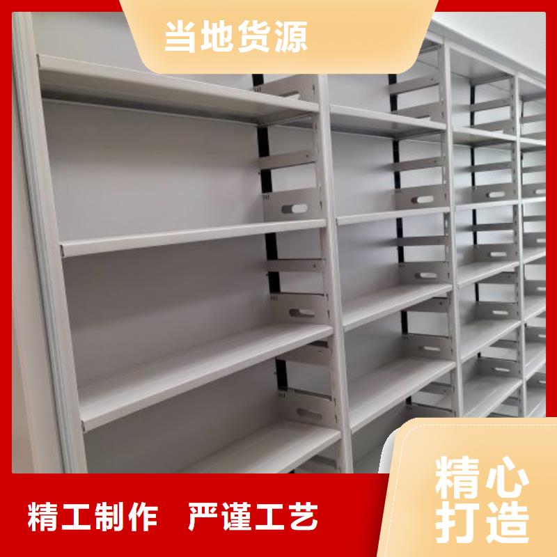 各类产品的不同点【鑫康】东方市密集型档案柜