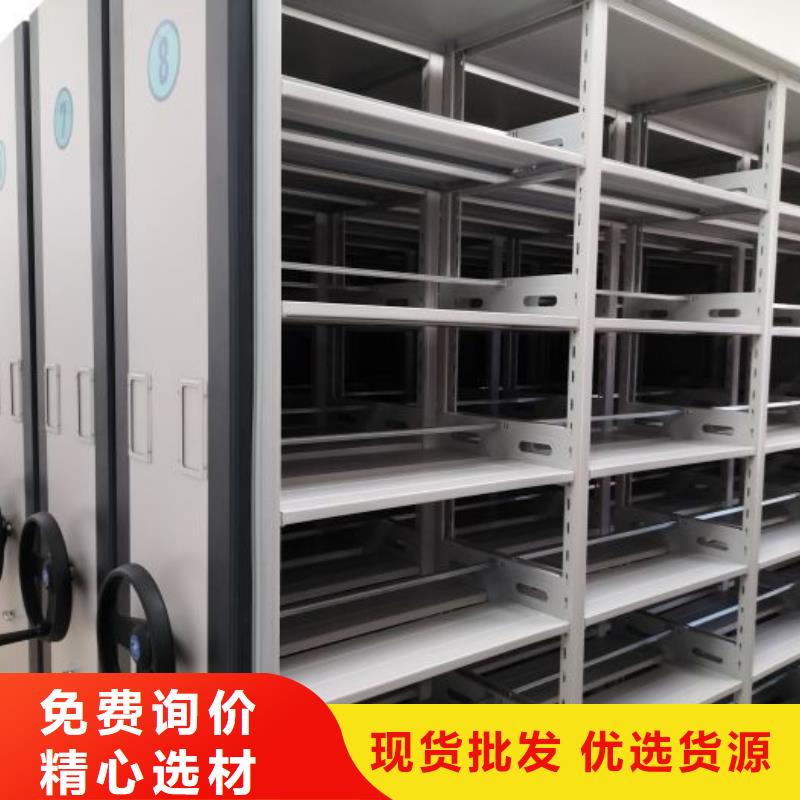诚信为本【鑫康】电动智能移动密集架