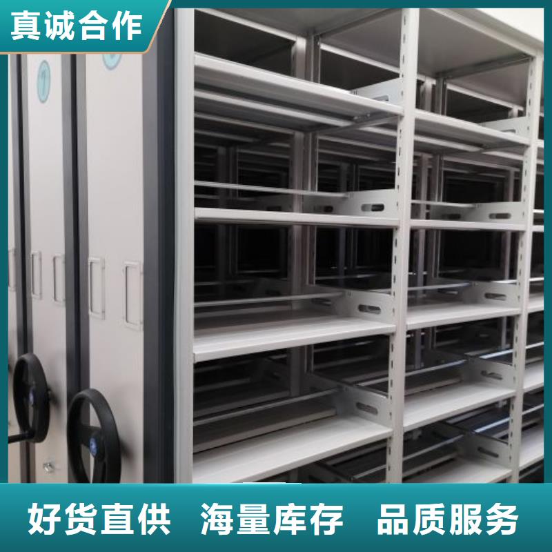质量合格的手动手摇密集架生产厂家