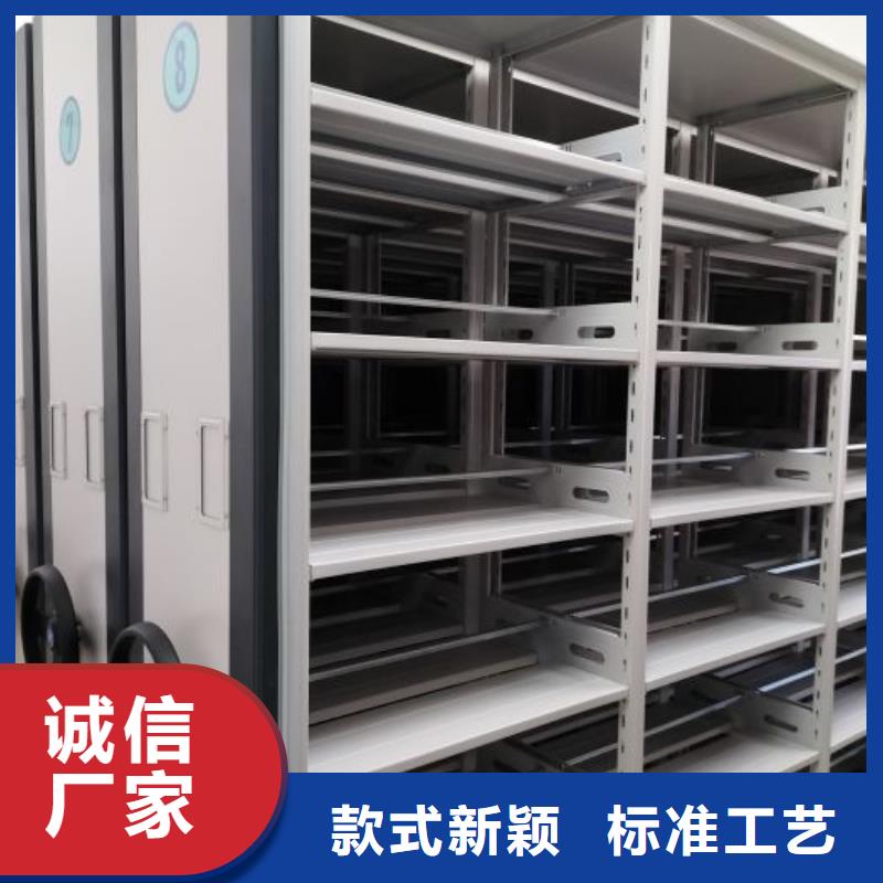 移动式密集档案橱订购热线