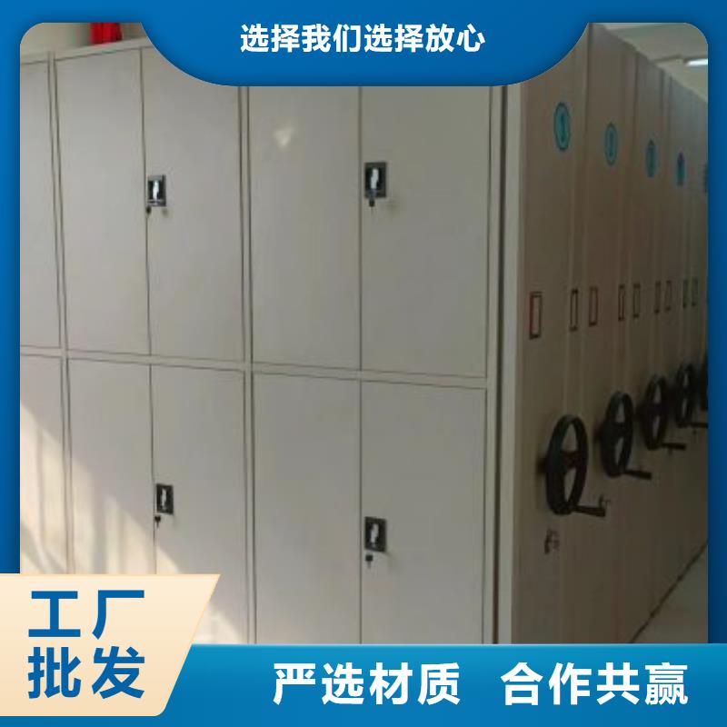 档案室密集文件柜实体大厂可放心采购