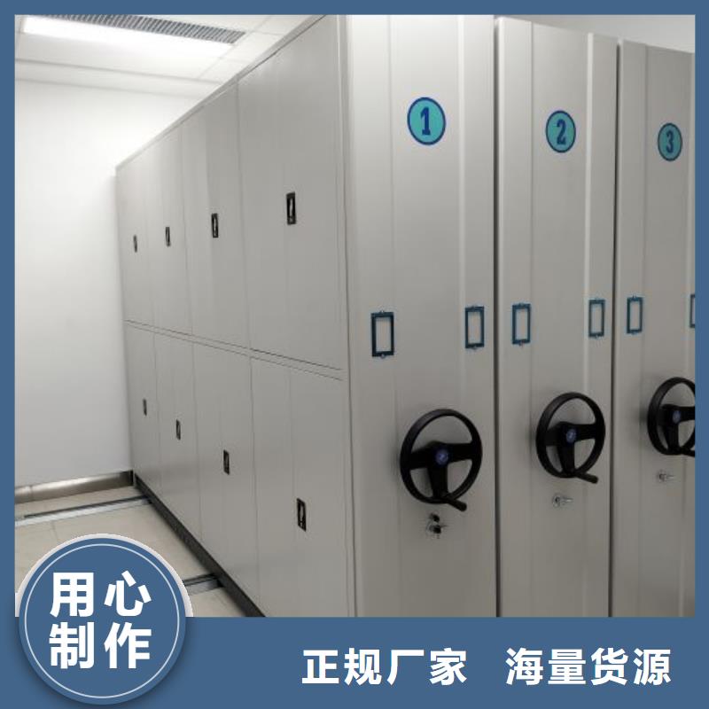 公司地址【鑫康】手摇移动铁皮柜