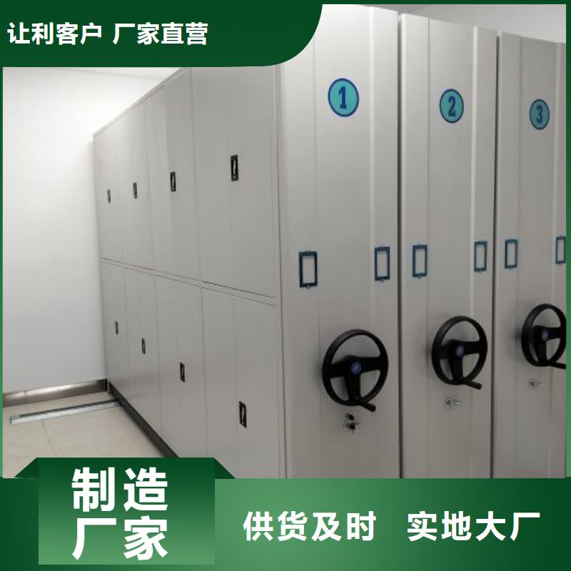 感谢光顾【鑫康】密集文件图纸柜