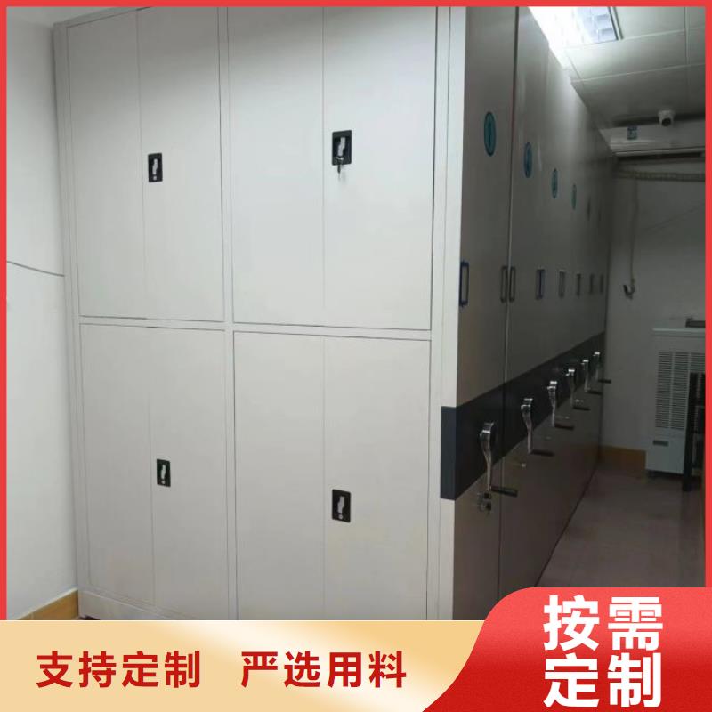 厂家供应【鑫康】智能型密集档案柜