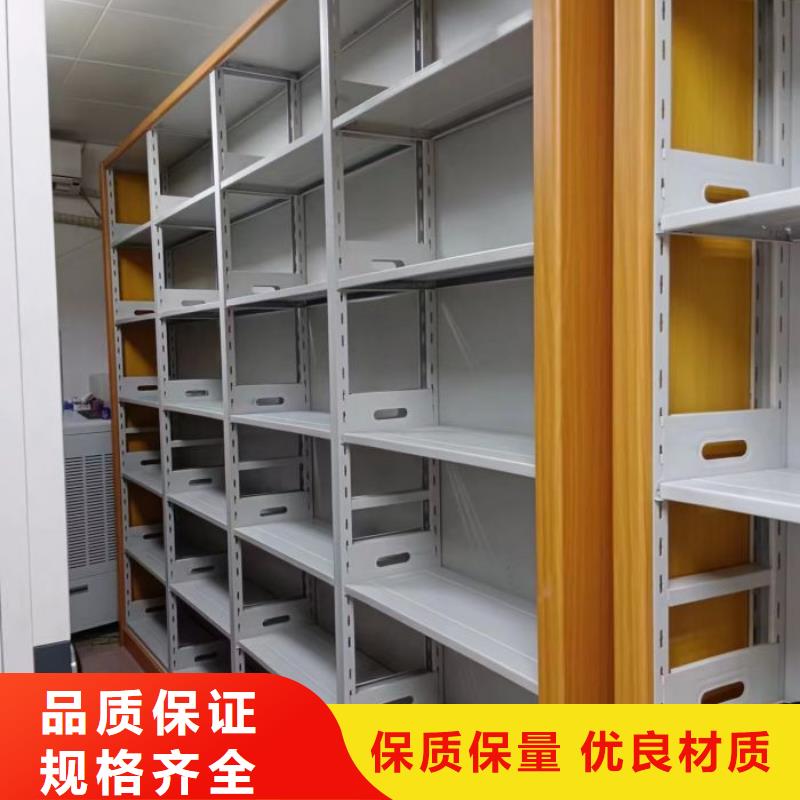 价诚信经营【鑫康】单组档案架