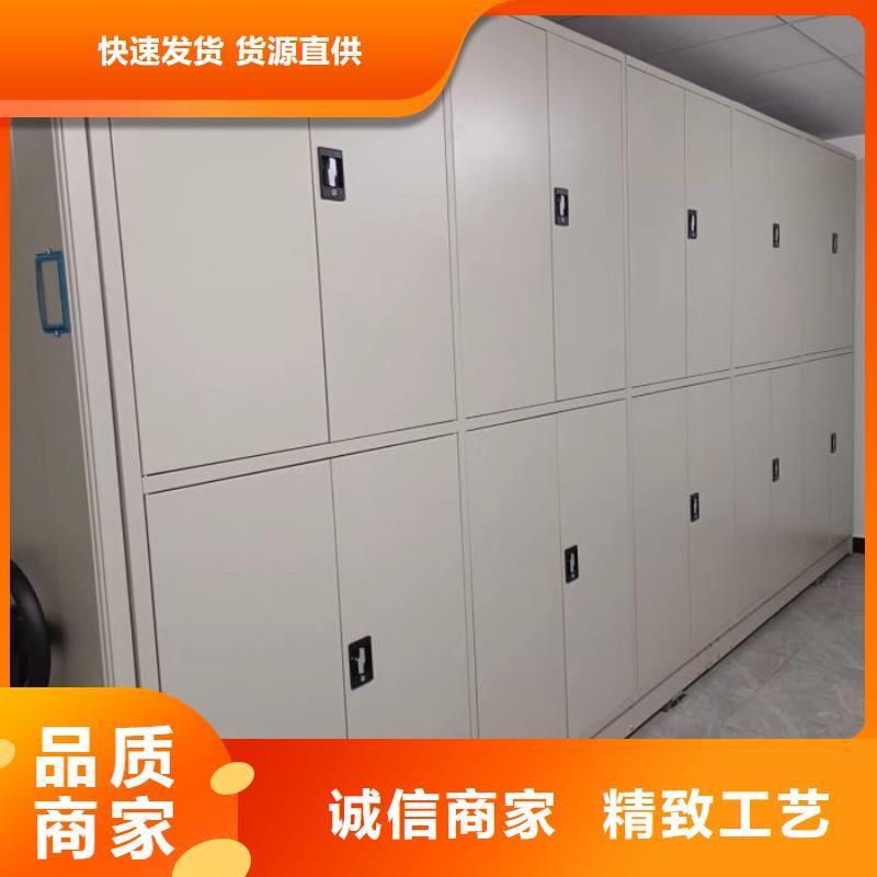 供求信息【鑫康】密集书架