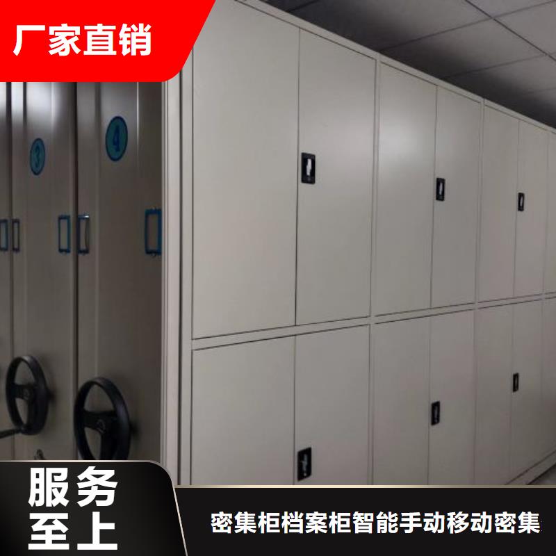 客户至上【鑫康】保密文件柜