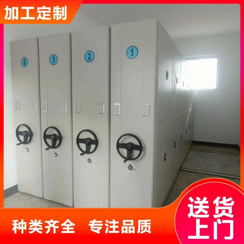 升级智能密集架【鑫康】办公室密集柜