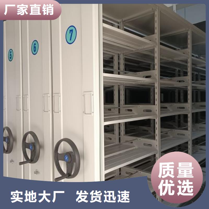 施工案例【鑫康】手摇移动铁皮柜
