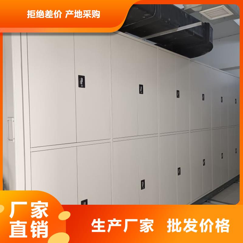 手摇密集柜-视频-密集柜档案柜智能手动移动密集架鑫康生产厂家(龙岩市分公司)_福建省龙岩市手摇密集柜