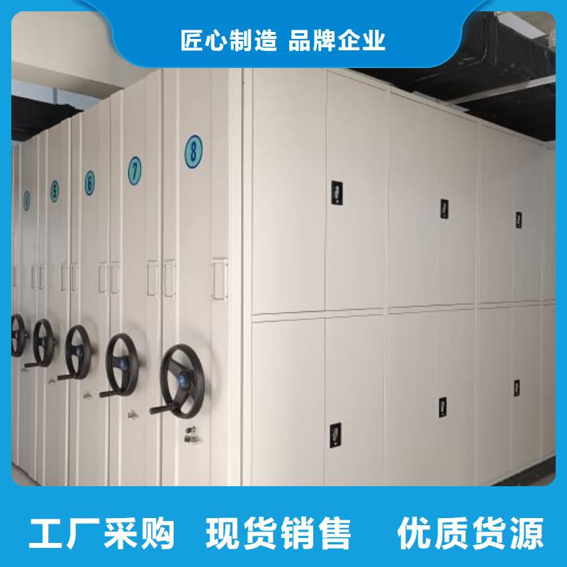 手摇密集柜-视频-密集柜档案柜智能手动移动密集架鑫康生产厂家(龙岩市分公司)_福建省龙岩市手摇密集柜
