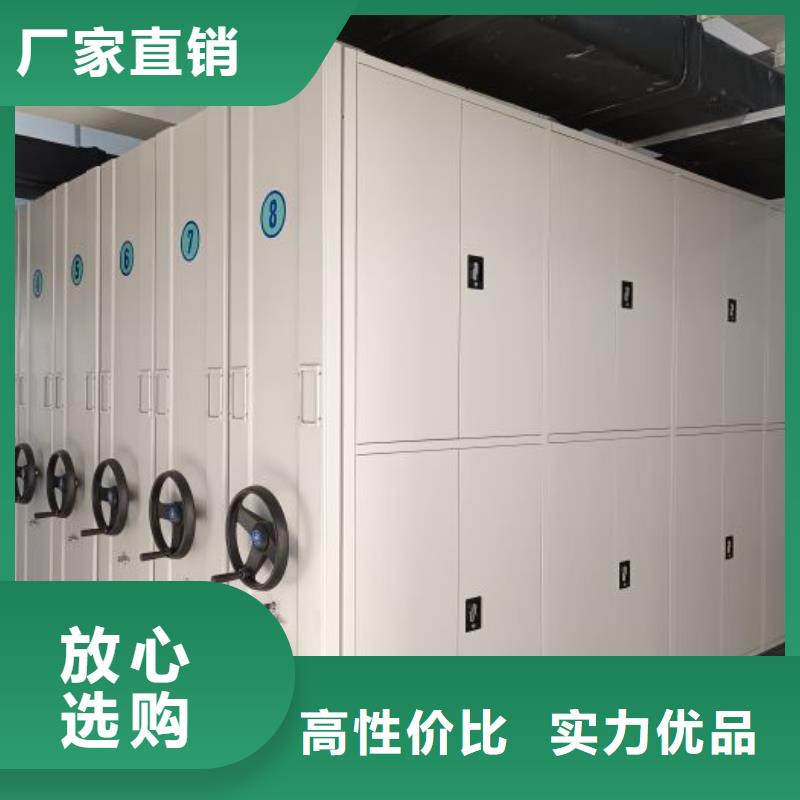 赢得客户【鑫康】底图密集柜