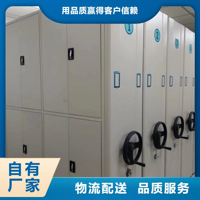 报价多少钱【鑫康】手动病历密集架