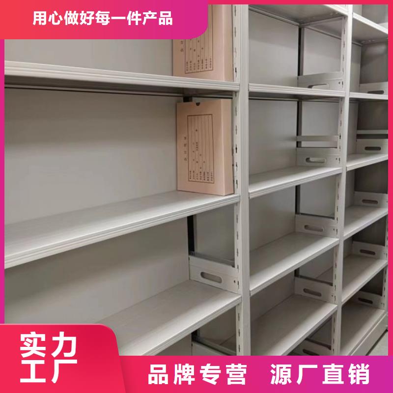 报价单【鑫康】手摇密集型凭证档案架