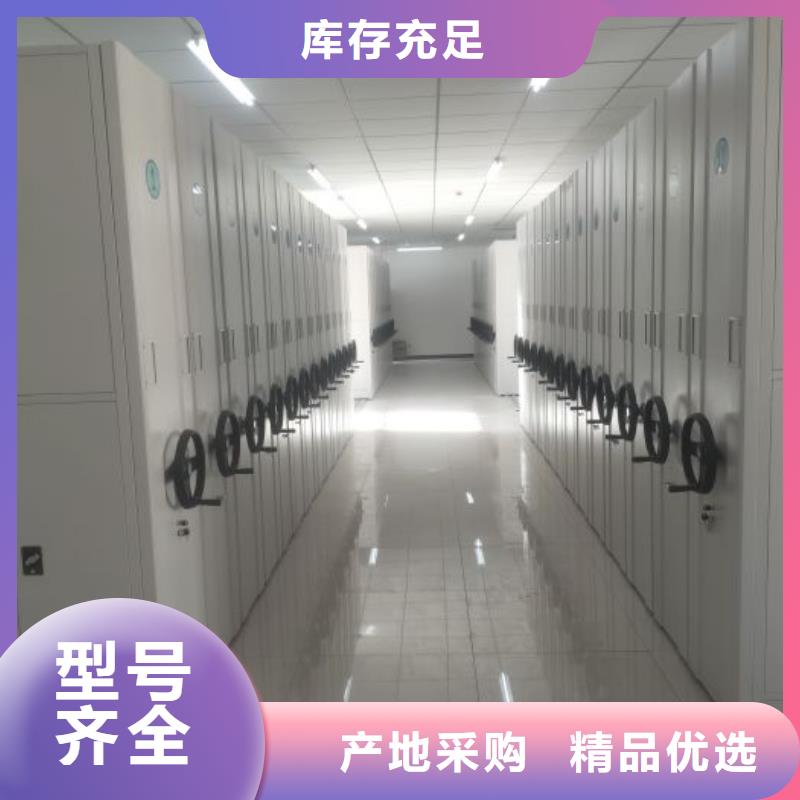 咨询电话多少【鑫康】昌江县手动型密集柜