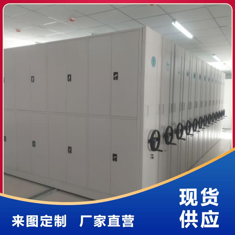实力供应商【鑫康】档案室智能一体密集柜