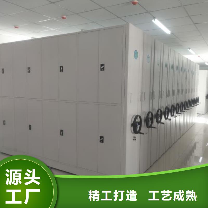 供应信息【鑫康】移动密集档案架