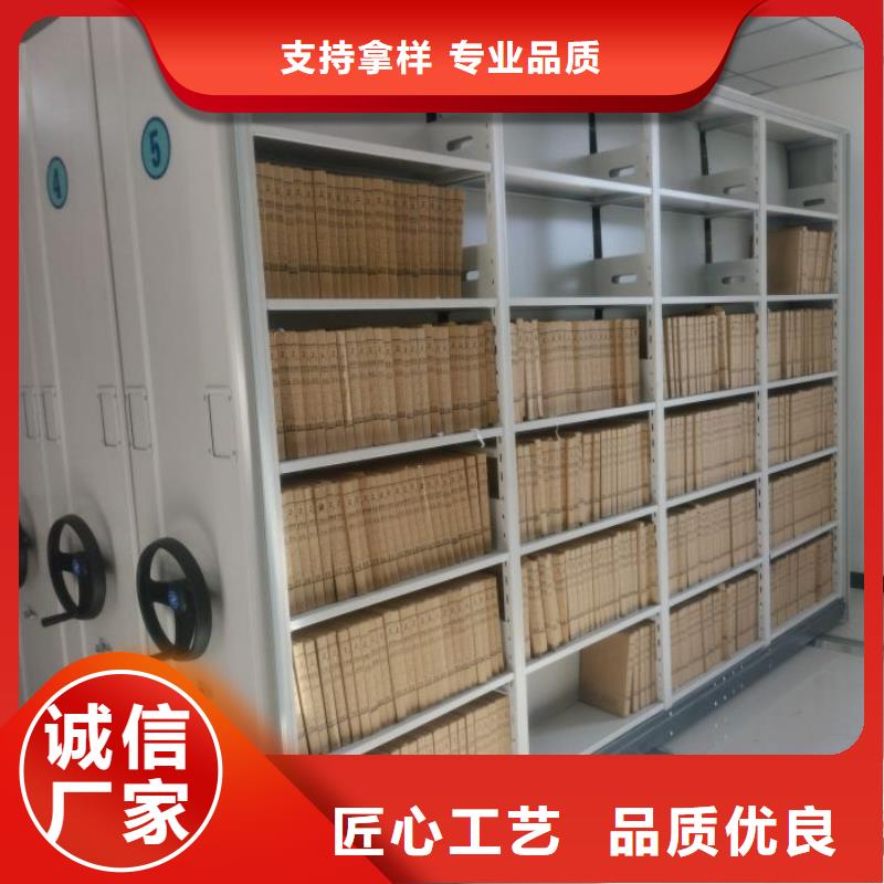 密集架移动柜_来电咨询