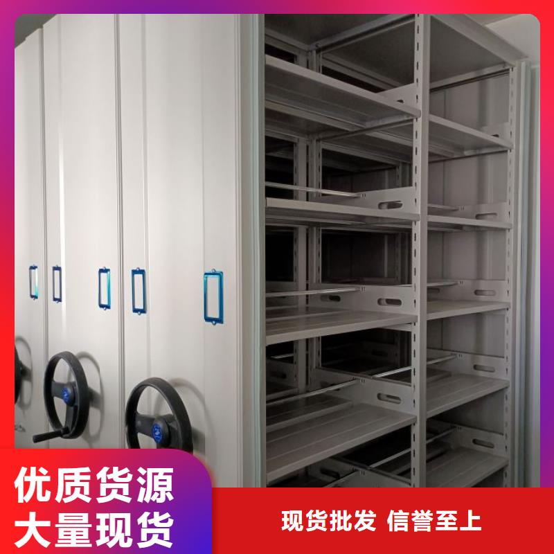 报价单【鑫康】箱式档案密集柜