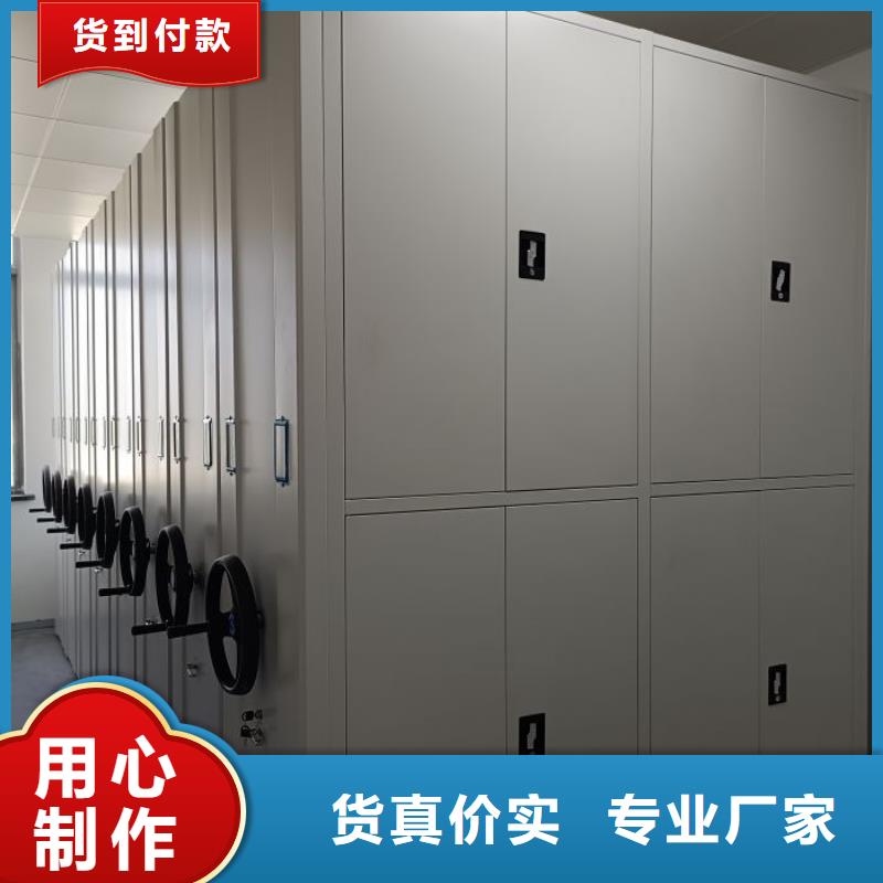 咨询优惠【鑫康】密集书柜
