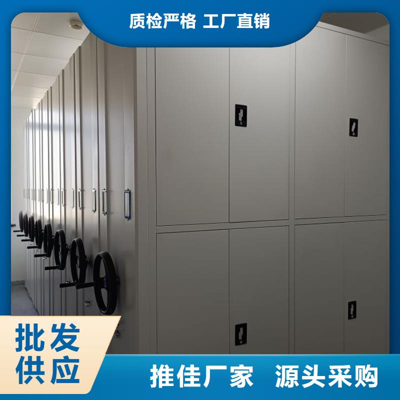 厂家现货【鑫康】自动档案柜