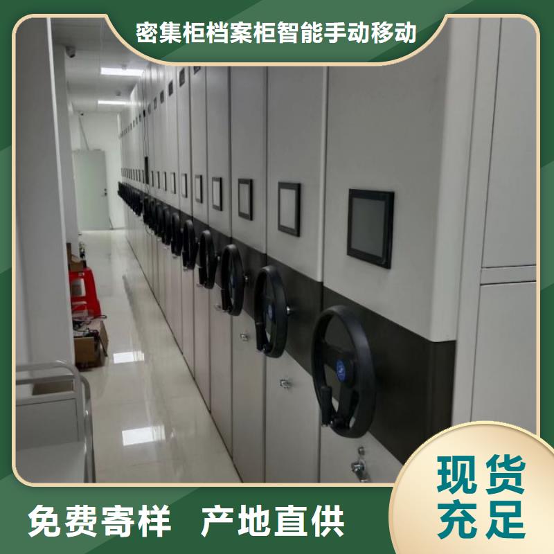 欢迎询价【鑫康】活动密集架