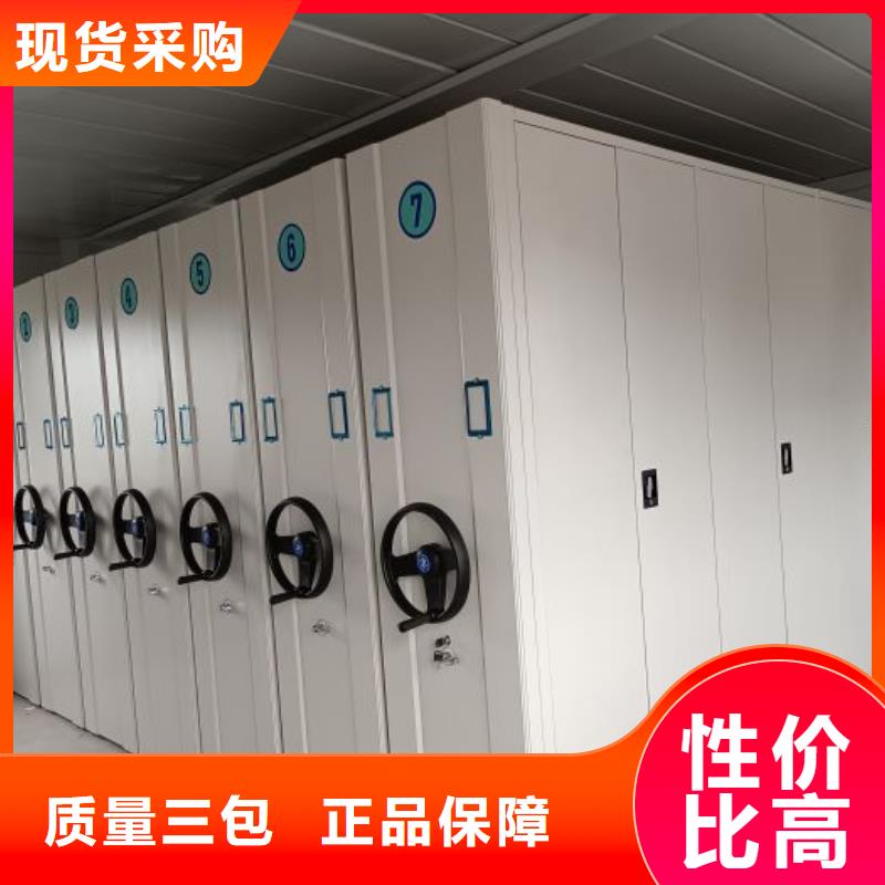 总经销【鑫康】电表挂表密集柜