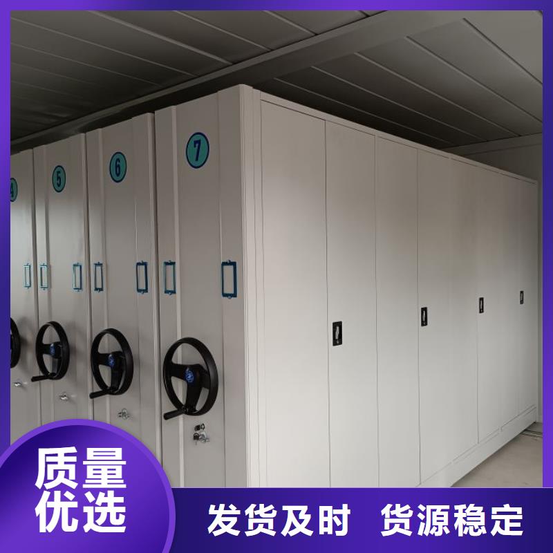 供求信息【鑫康】手电动智能密集架