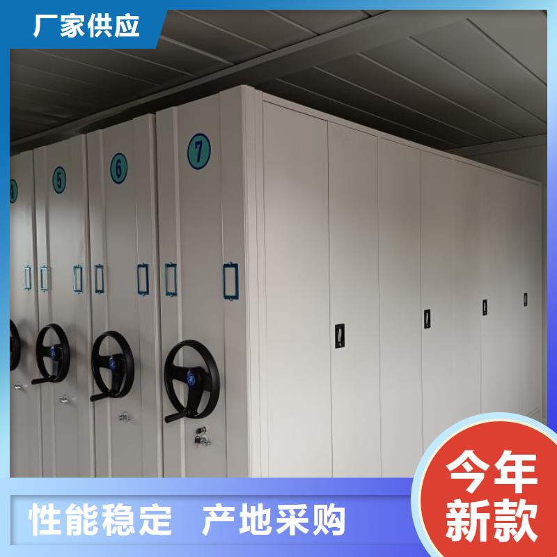 图纸定做【鑫康】资料库密集柜