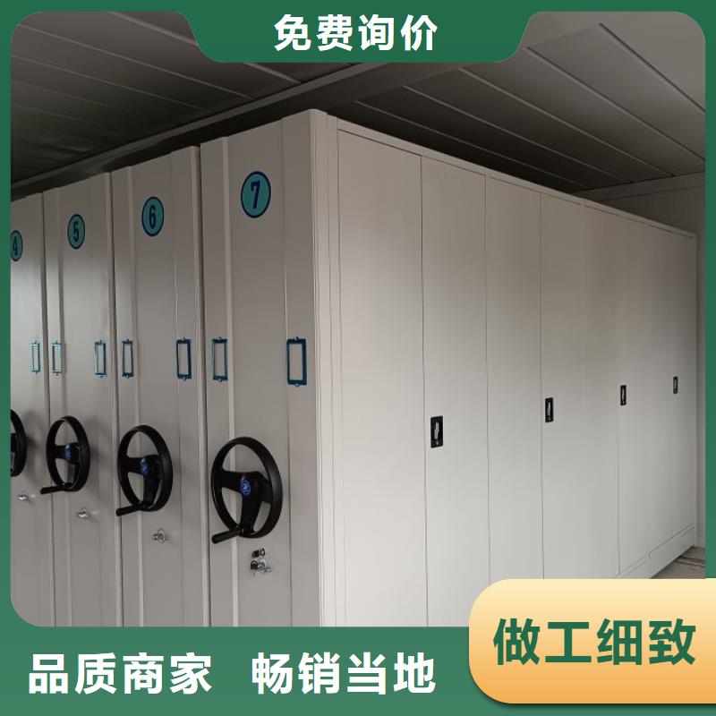 报价单【鑫康】手摇密集型凭证档案架