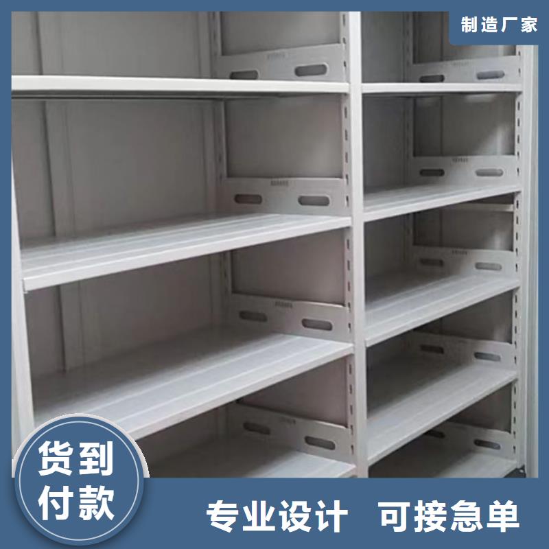 原装现货【鑫康】图书室智能密集柜