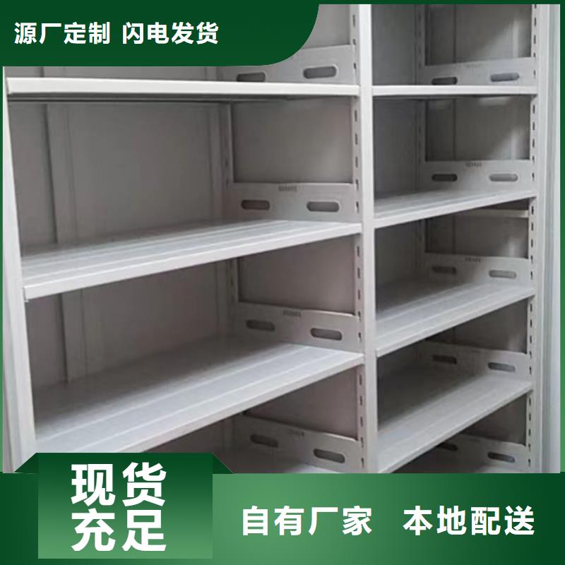 鑫康厂家【移动密集柜】 病历档案架让利客户品质优选