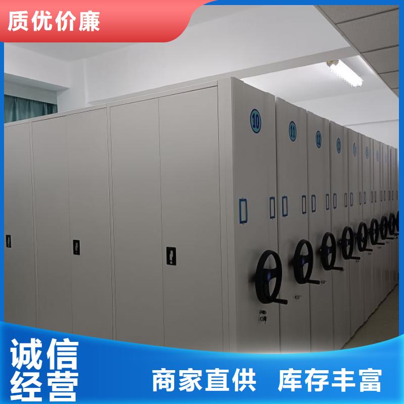 实力供应商【鑫康】档案室智能一体密集柜