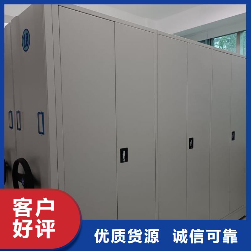 厂家现货供应【鑫康】手摇密集型凭证档案架