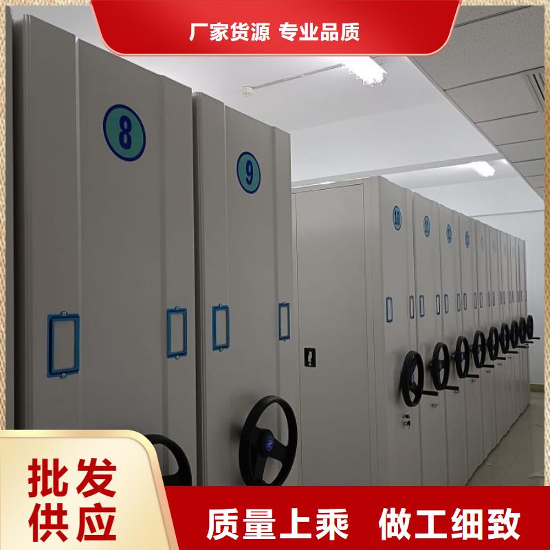 诚信为本【鑫康】电动智能移动密集架