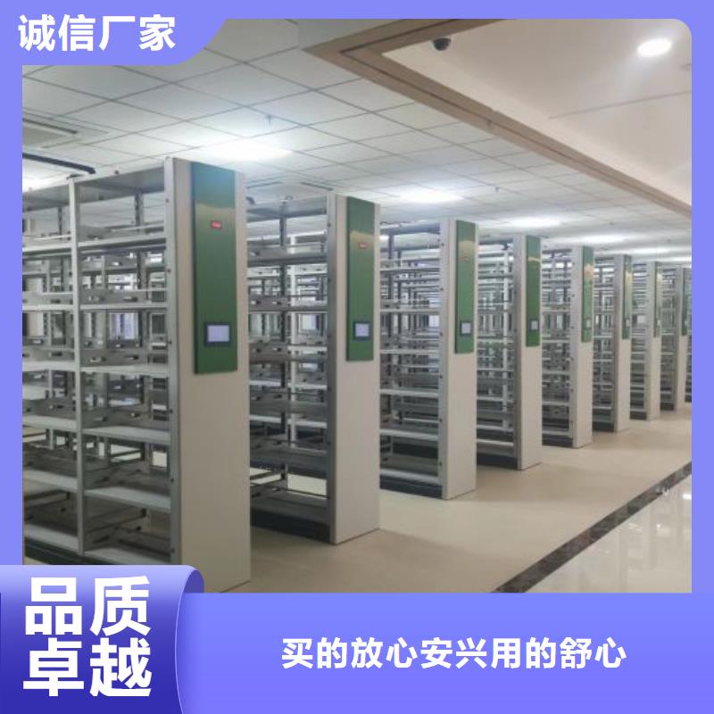 档案室密集文件柜实体大厂可放心采购