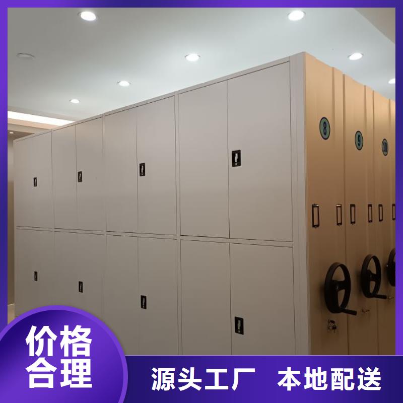 供求信息【鑫康】手电动智能密集架