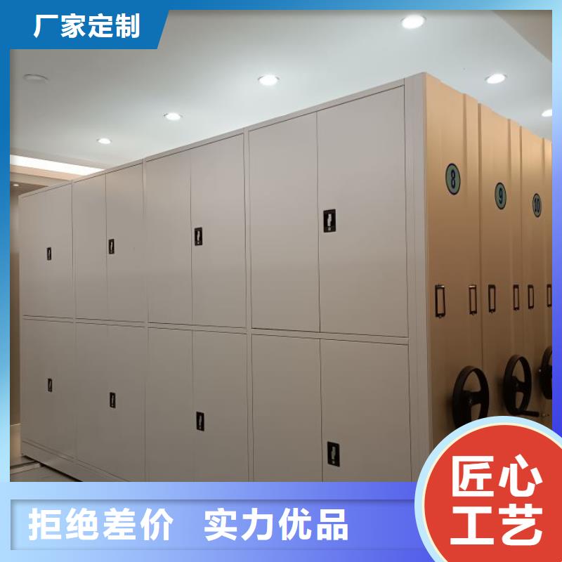档案室移动密集架足量供应